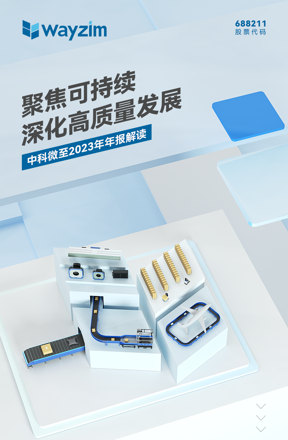 源文件_02_01.png