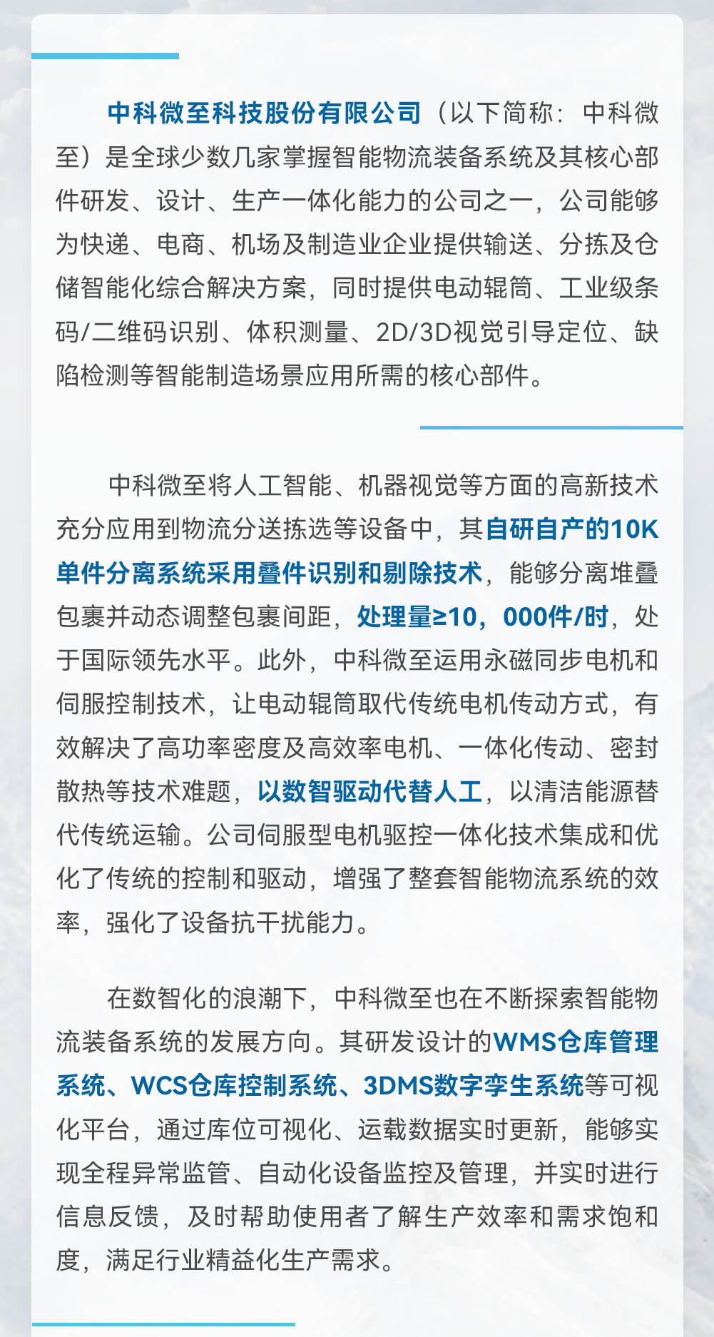 源文件_03.png