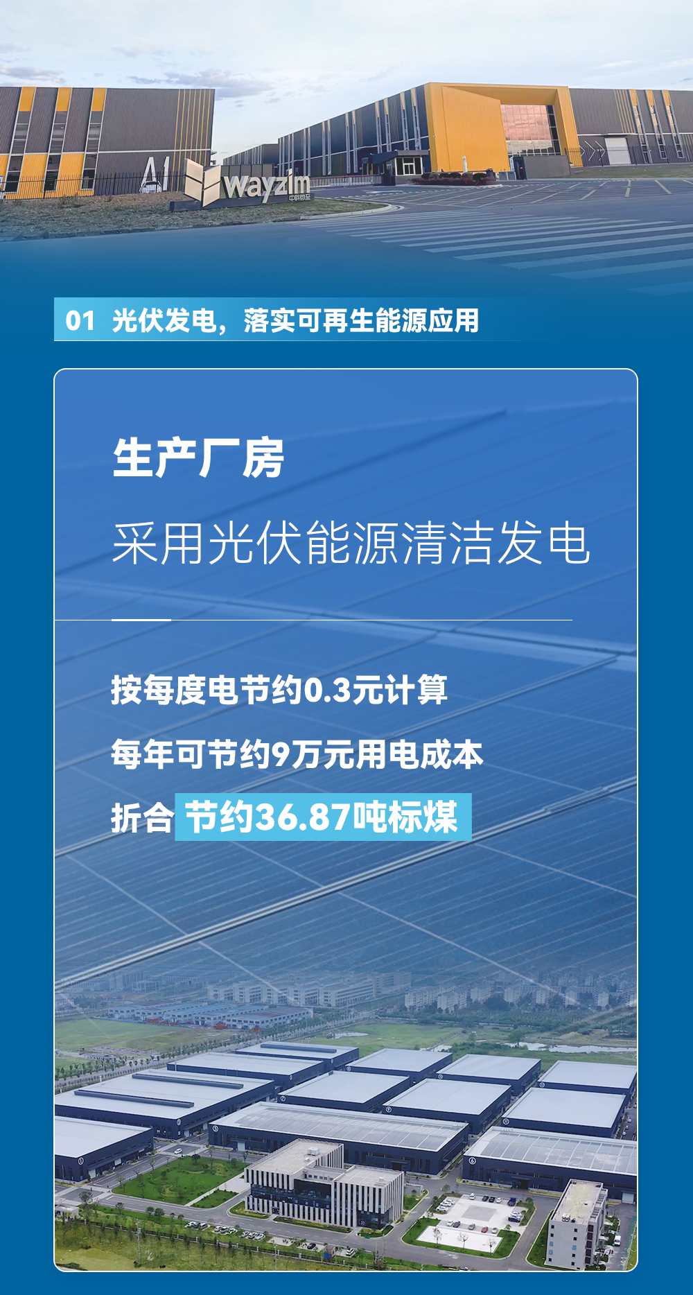 源文件_02.png