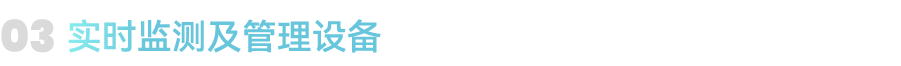 项目获益_次级标题03.png