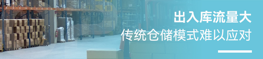 03 痛点_02.jpg