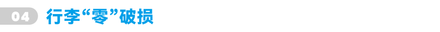 项目获益_次级标题04.png