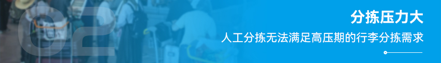 痛点_02.jpg