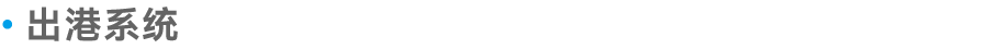 解决方案次级标题01.png