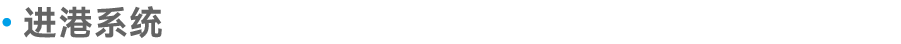 解决方案次级标题02.png