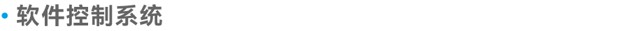 解决方案次级标题03.png