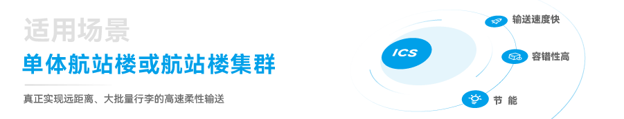应用场景.png