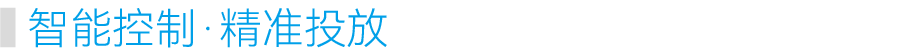 标题_03-01.png