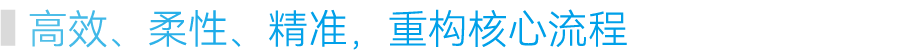 标题_02-02.png