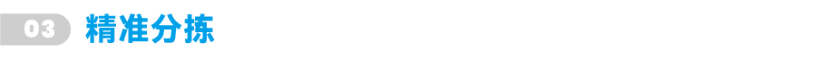 标题_02-05.png