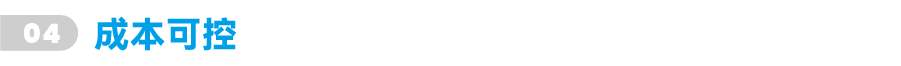 标题_02-06.png