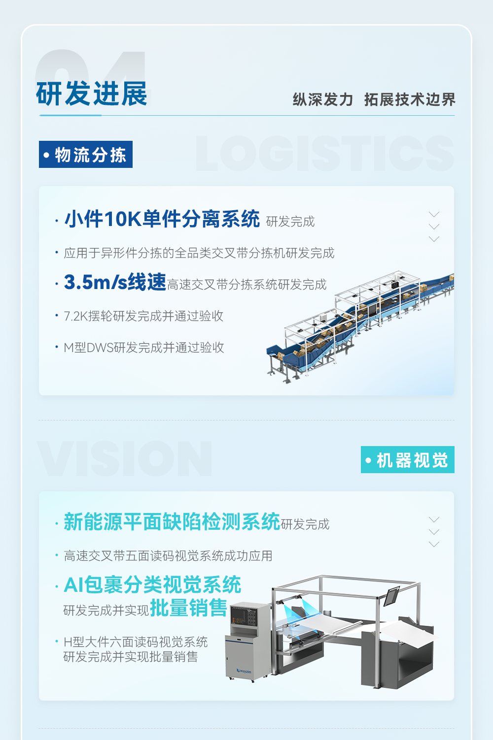 源文件_02_06.png