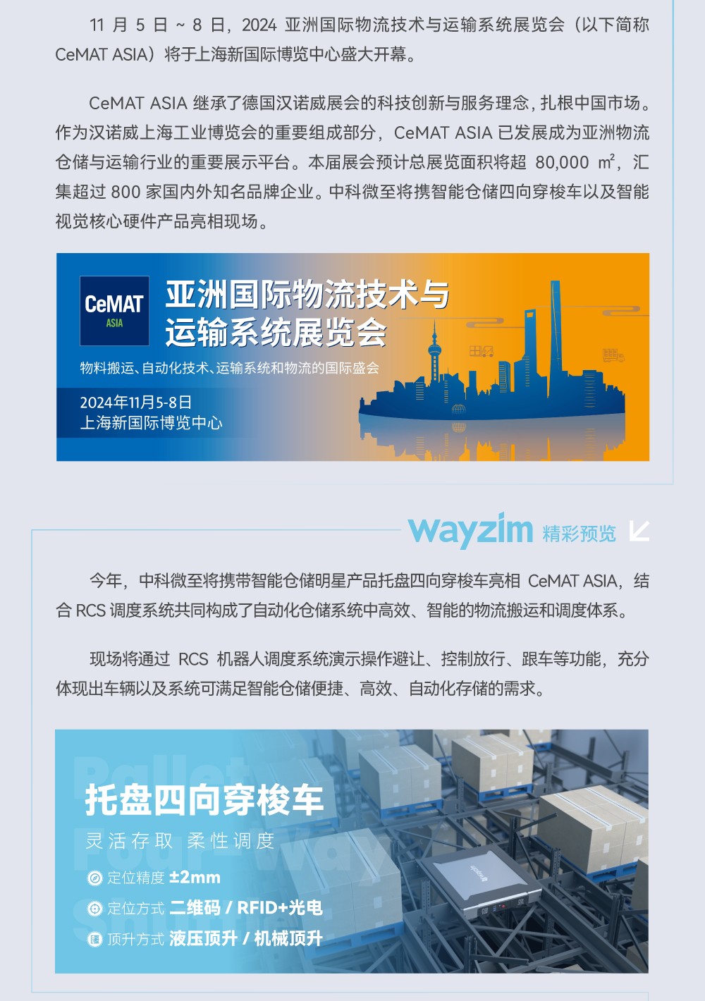 预热长图_02.jpg