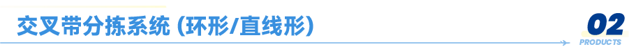 产品标题_02.png