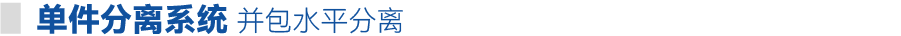 副标_01-02.png