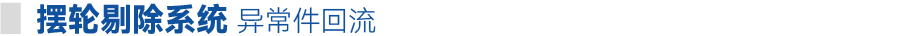 副标_01-04.png
