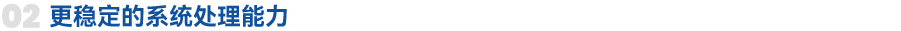 副标_02-02.png