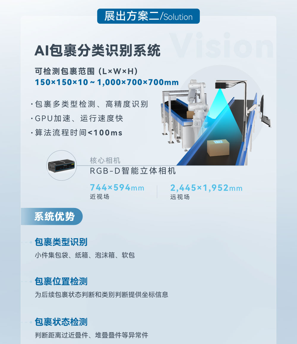 CeMAT-ASIA-2025预热长图_源文件_05.jpg
