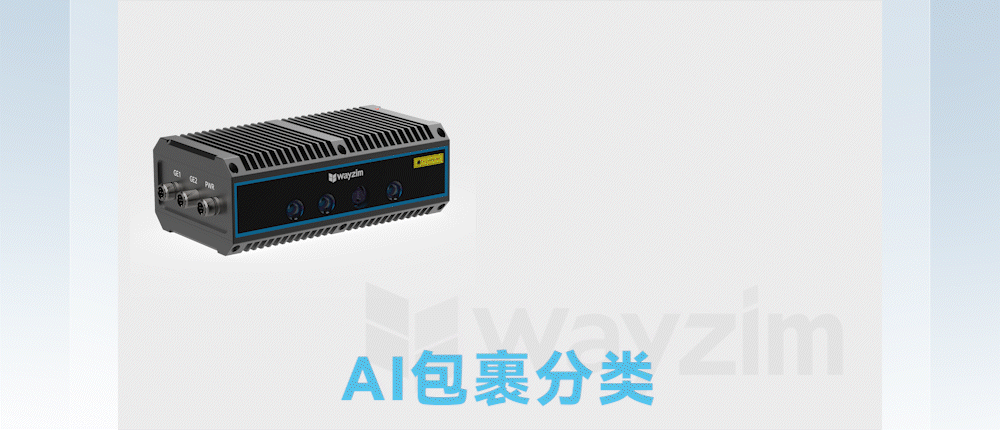 CeMAT-ASIA-2025预热长图_源文件_06.gif