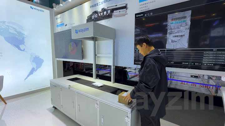 OCR+AI包裹识别1.8MB.gif OCR+AI包裹识别1.8MB.gif