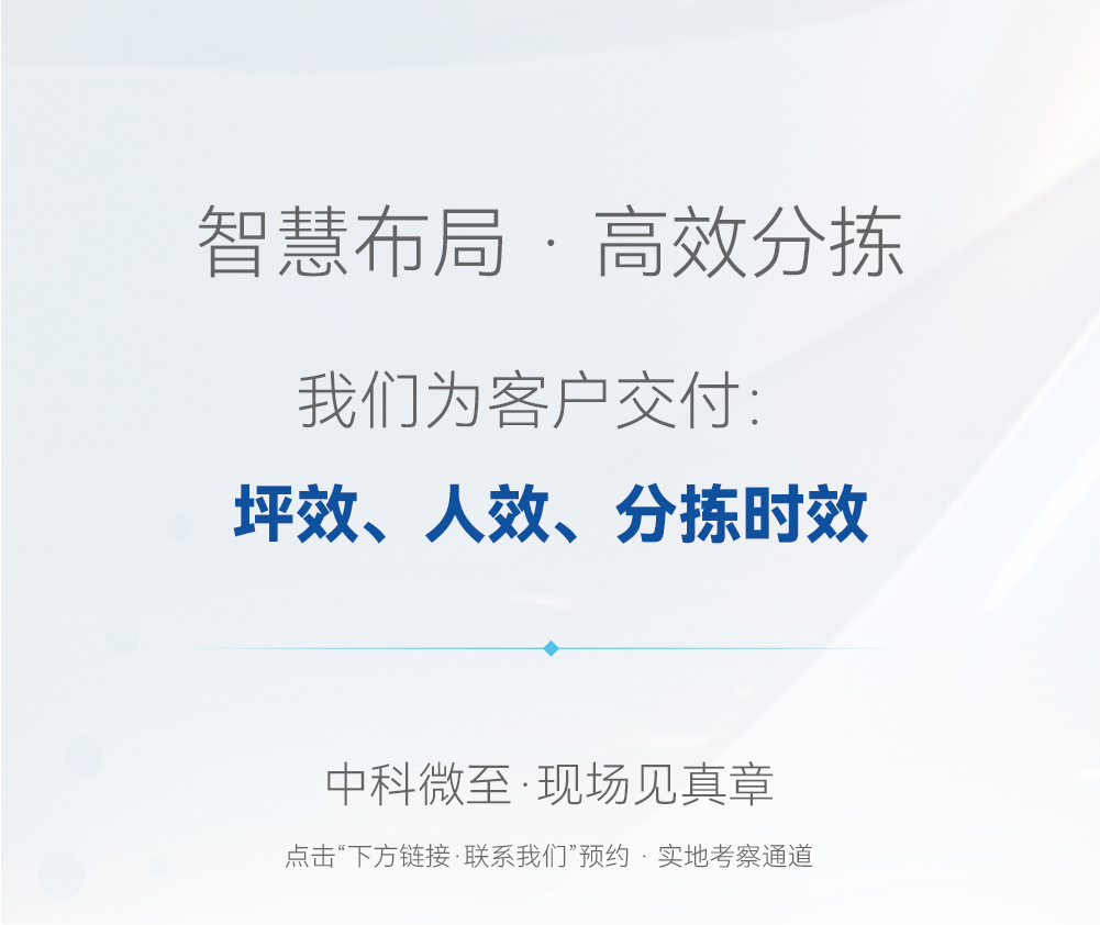 618_长图_09.jpg