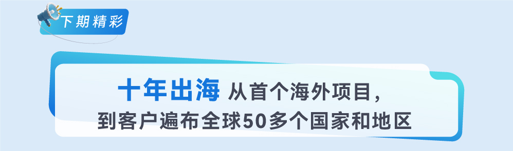 下期精彩.jpg