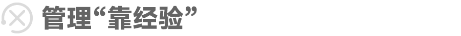 项目痛点_03.png