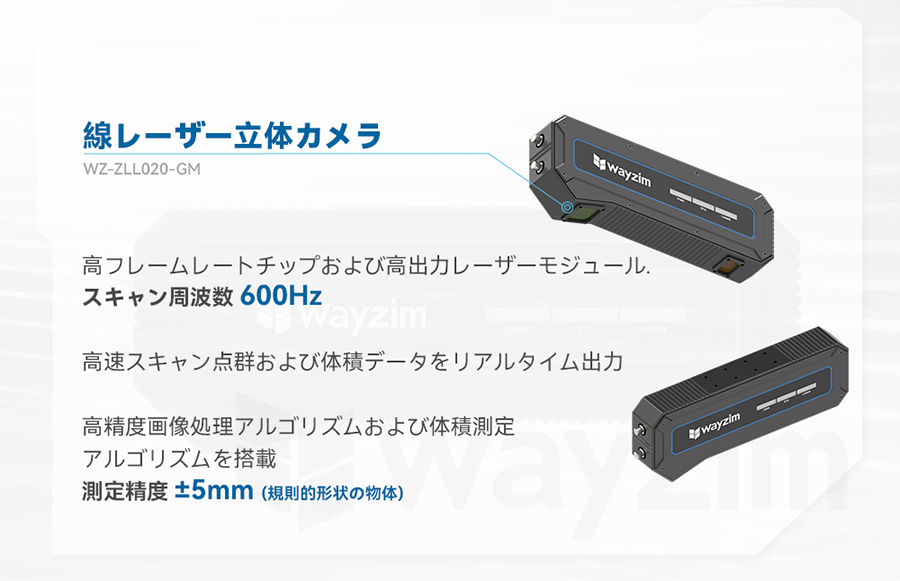 06_製品.png