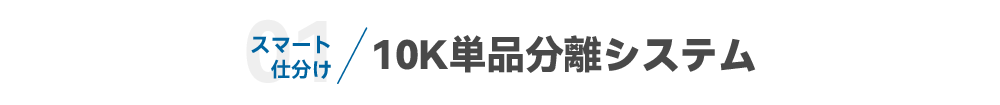 01_画像.png