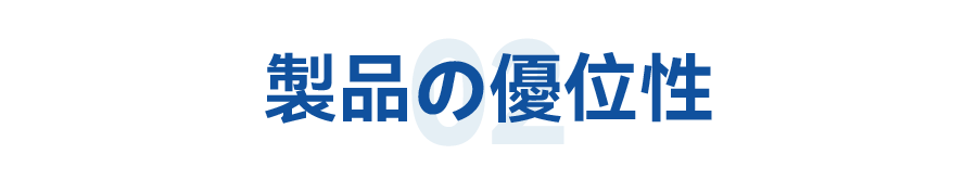 タイトル_02.png
