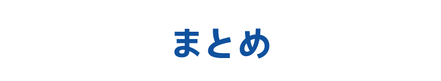 タイトル_03.png