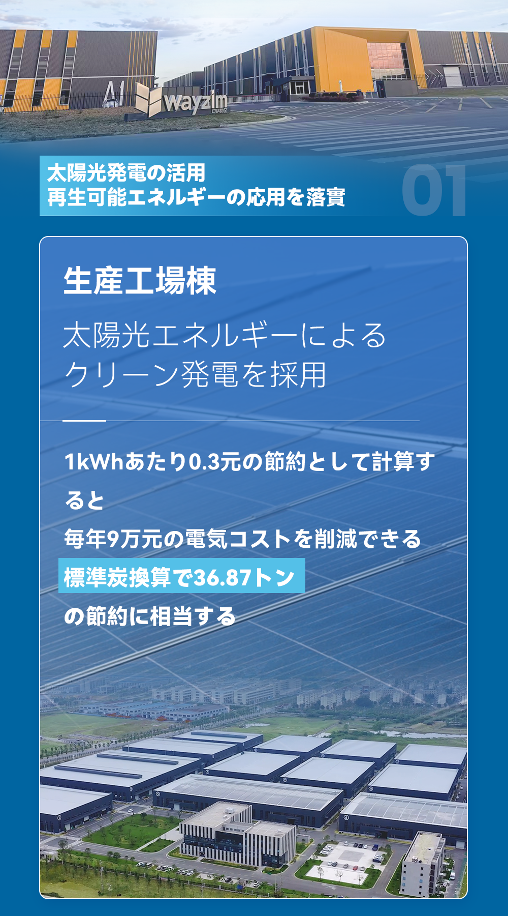 画像_02.png