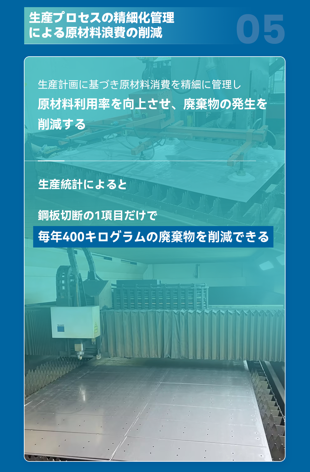 画像_06.png