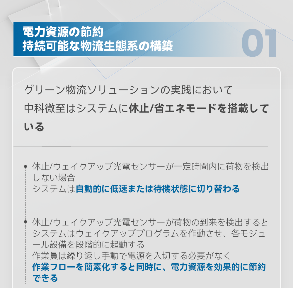 画像_02.png