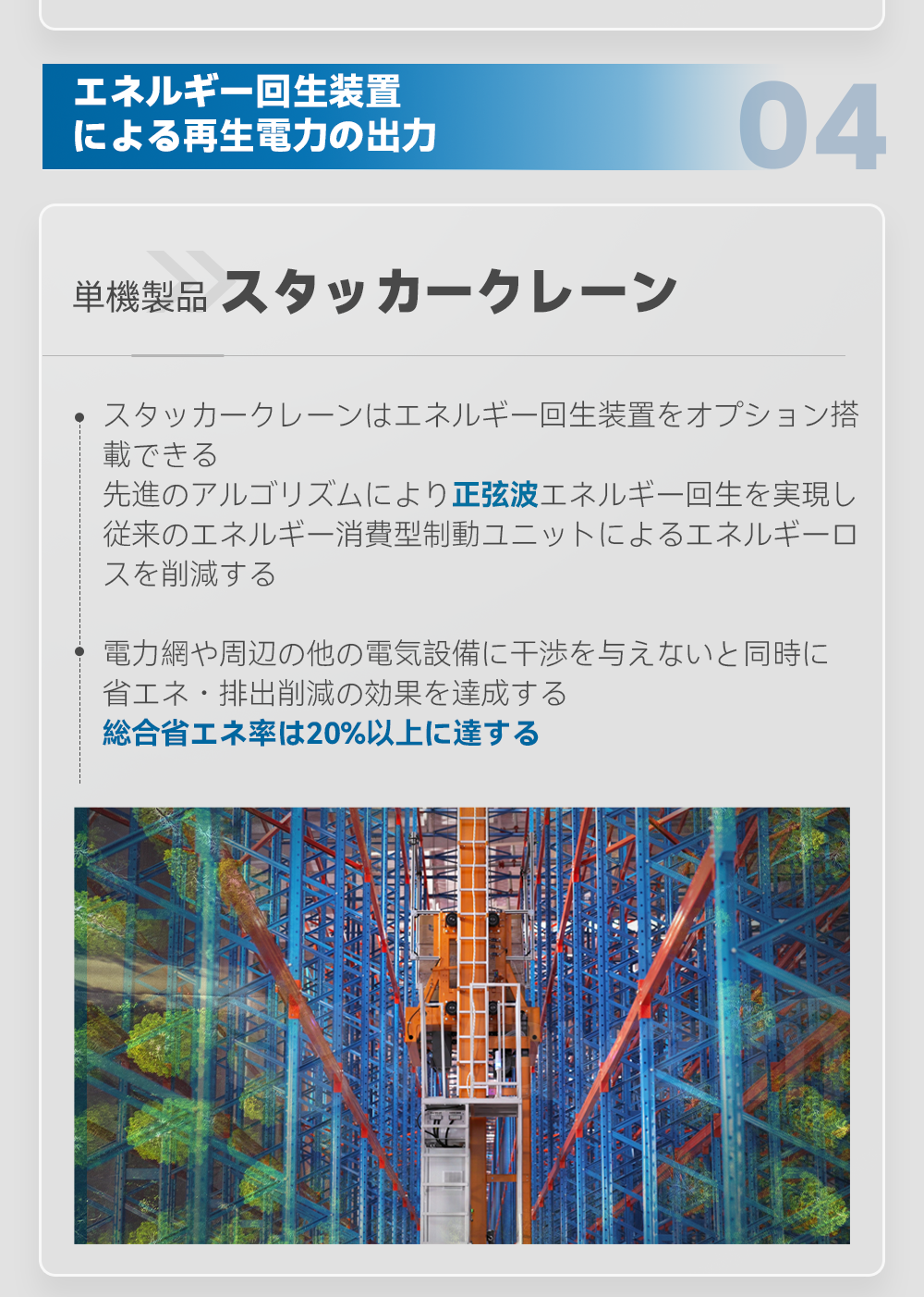 画像_08.png