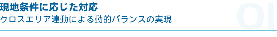 亮点_01.png