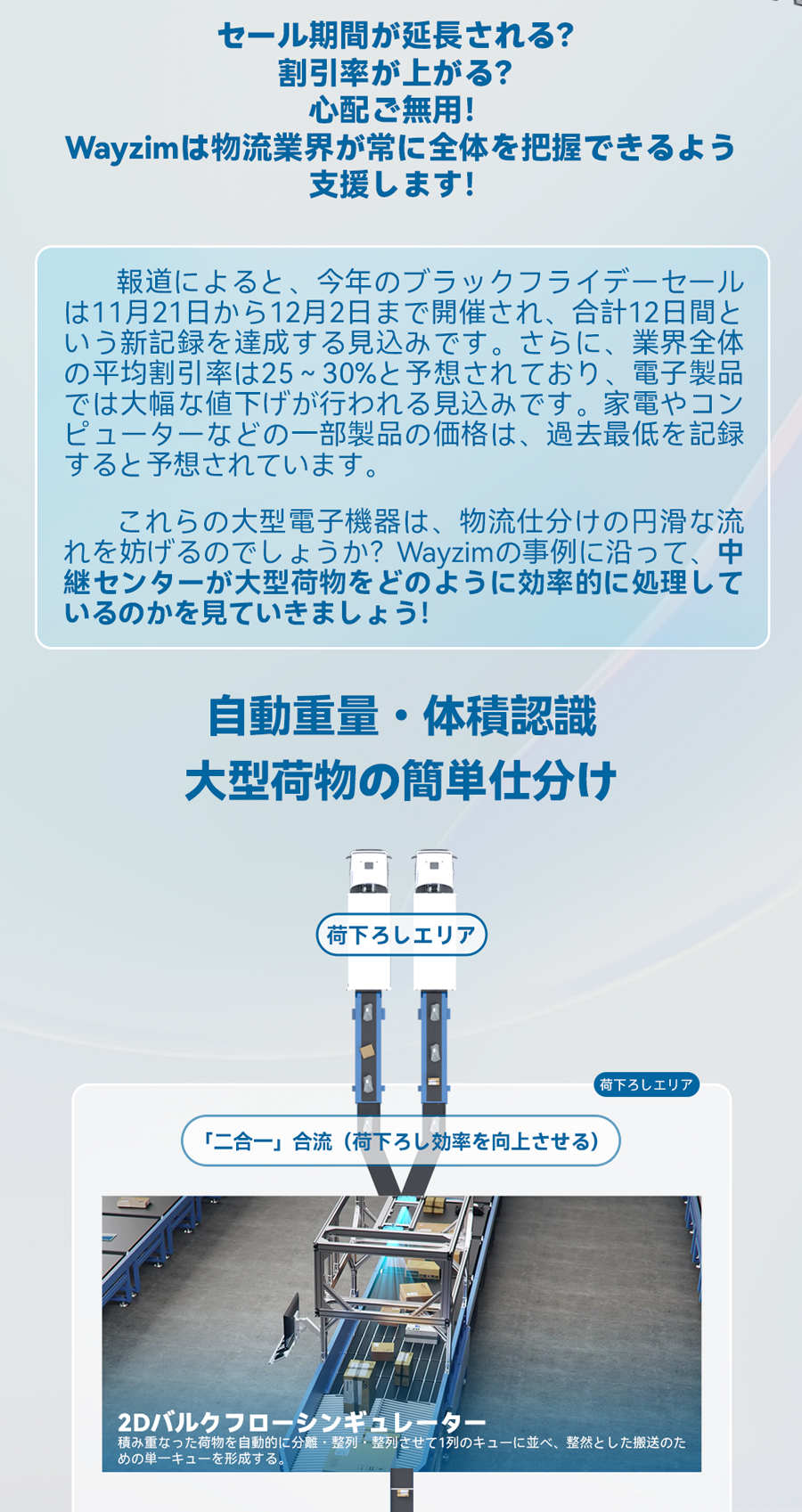 黑五上_02.jpg