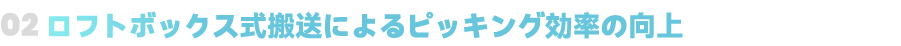 04_标题_02.png