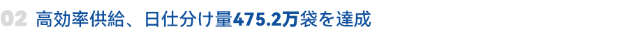 benefits次级标题02.png