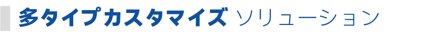 方案介绍 副标02.png