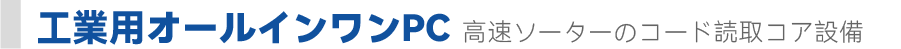 system副标.png