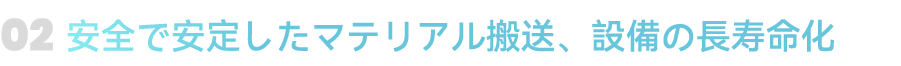 项目获益_次级标题02.png