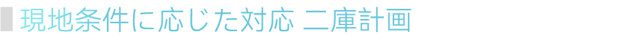 解决方案_次级标题 01.png
