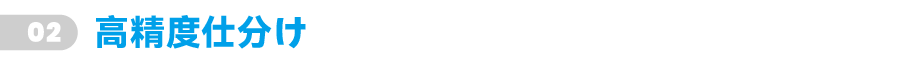 项目获益_次级标题02.png