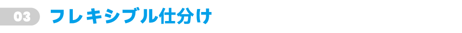 项目获益_次级标题03.png