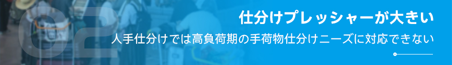 痛点_02.jpg
