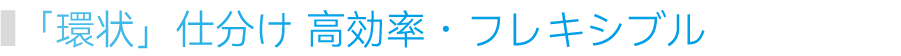 解决方案_次级标题 01.png