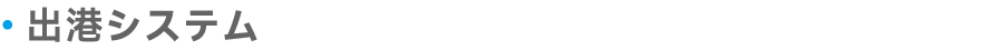 解决方案次级标题01.png