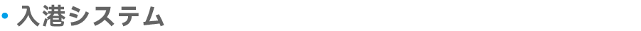 解决方案次级标题02.png