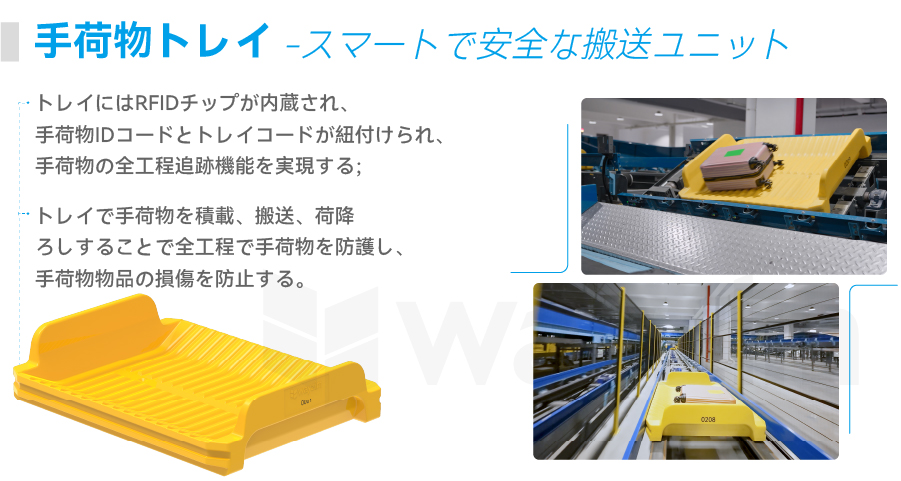 产品01_托盘.jpg